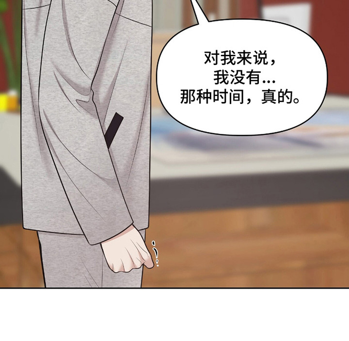圣诞节油画漫画,第98章：时间到了2图