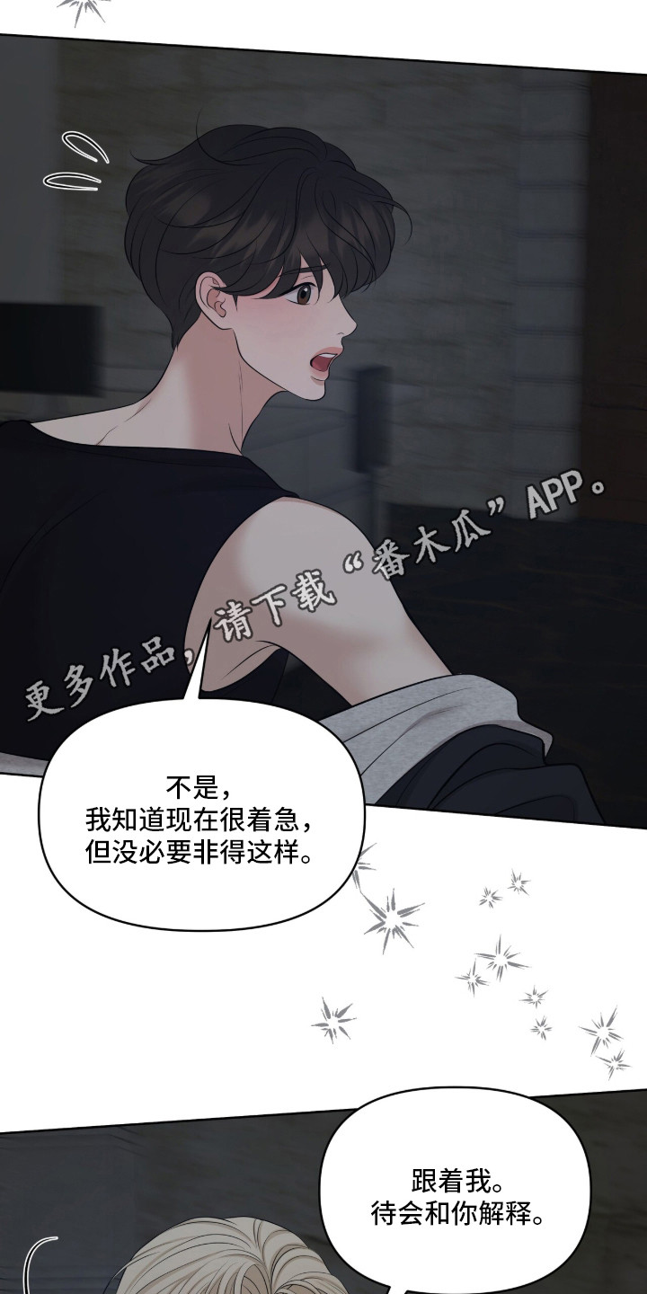 圣诞节油画漫画,第99章：莫名其妙5图
