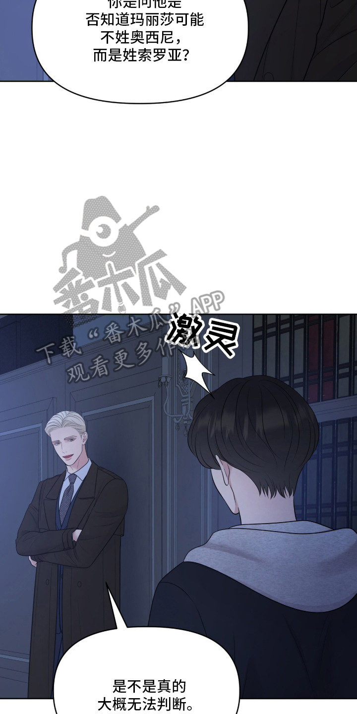 圣诞节油画漫画,第102章：全经他手5图