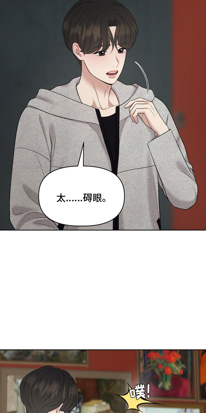 圣诞节油画漫画,第98章：时间到了2图