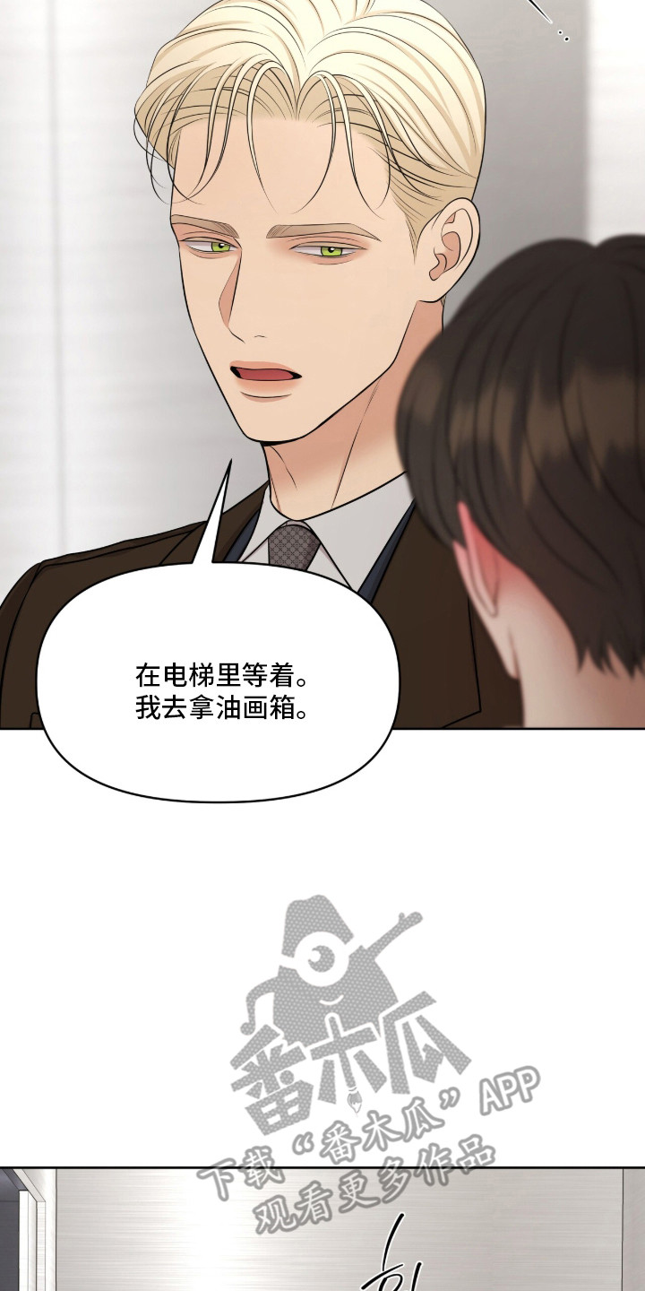 圣诞节油画漫画,第100章：私人视频3图