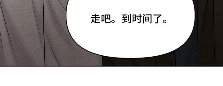 圣诞节油画漫画,第98章：时间到了4图