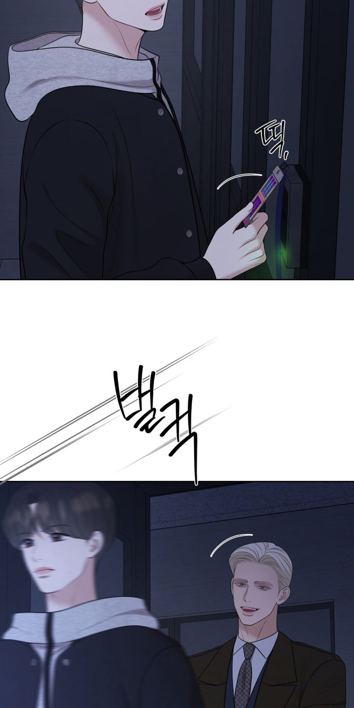 油画狂欢节漫画,第101章：讨厌同情5图