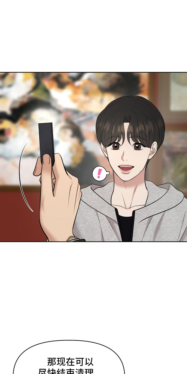 圣诞节油画漫画,第95章：查看情况3图