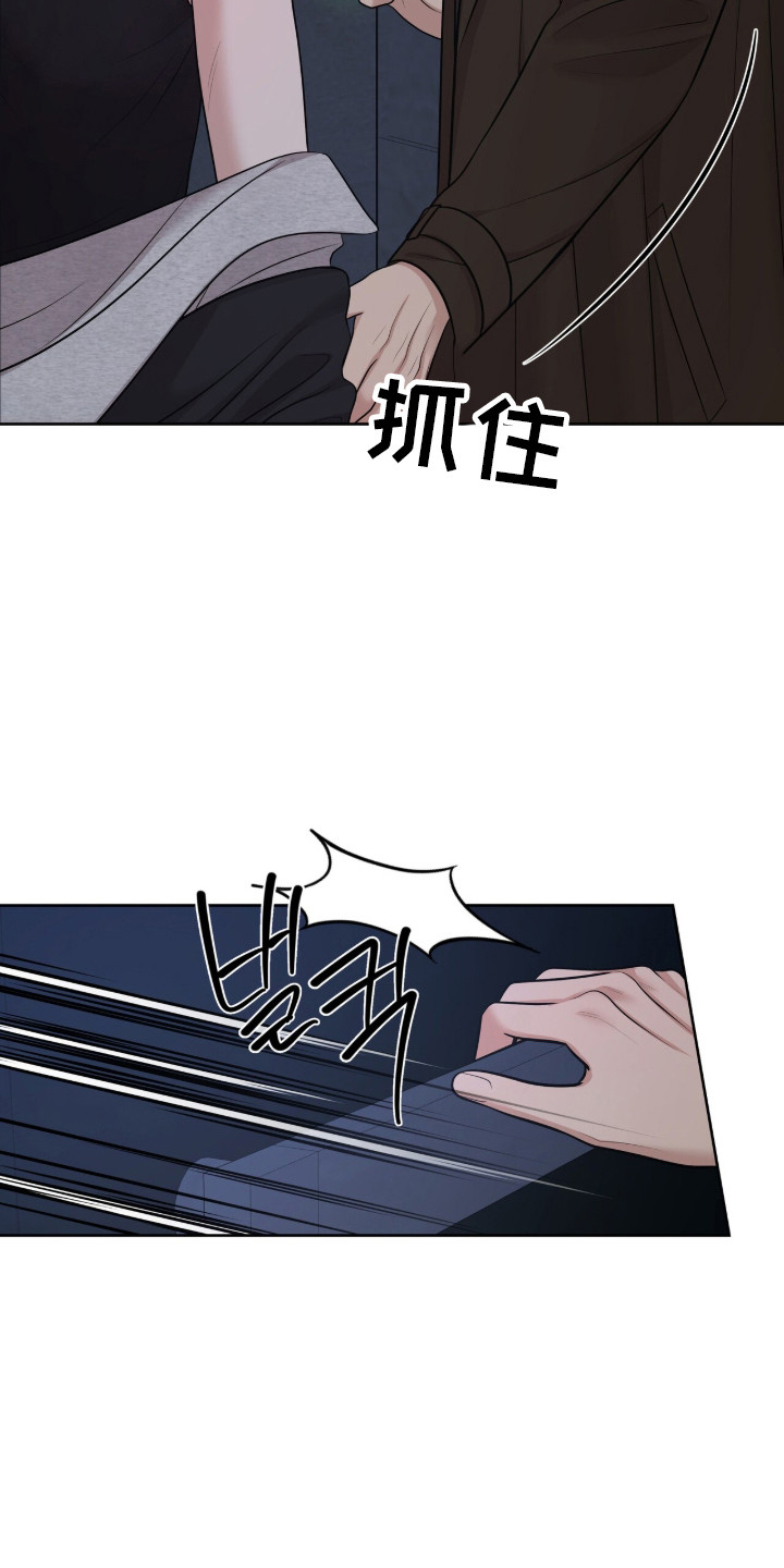 圣诞节油画漫画,第99章：莫名其妙2图