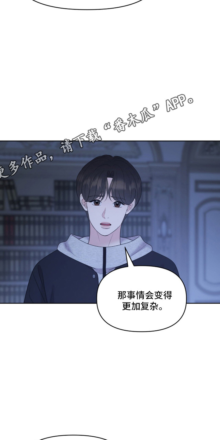 圣诞节油画漫画,第102章：全经他手3图