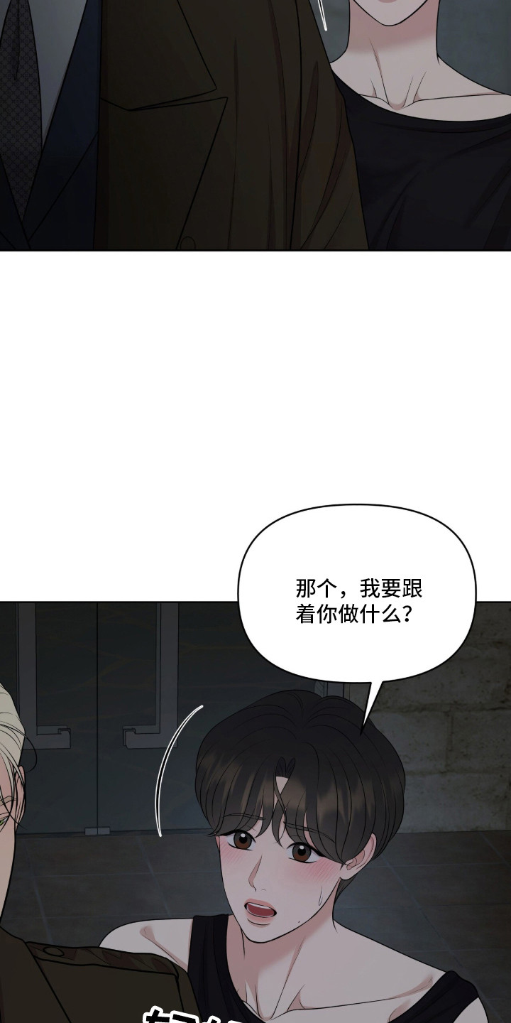 圣诞节油画漫画,第99章：莫名其妙4图