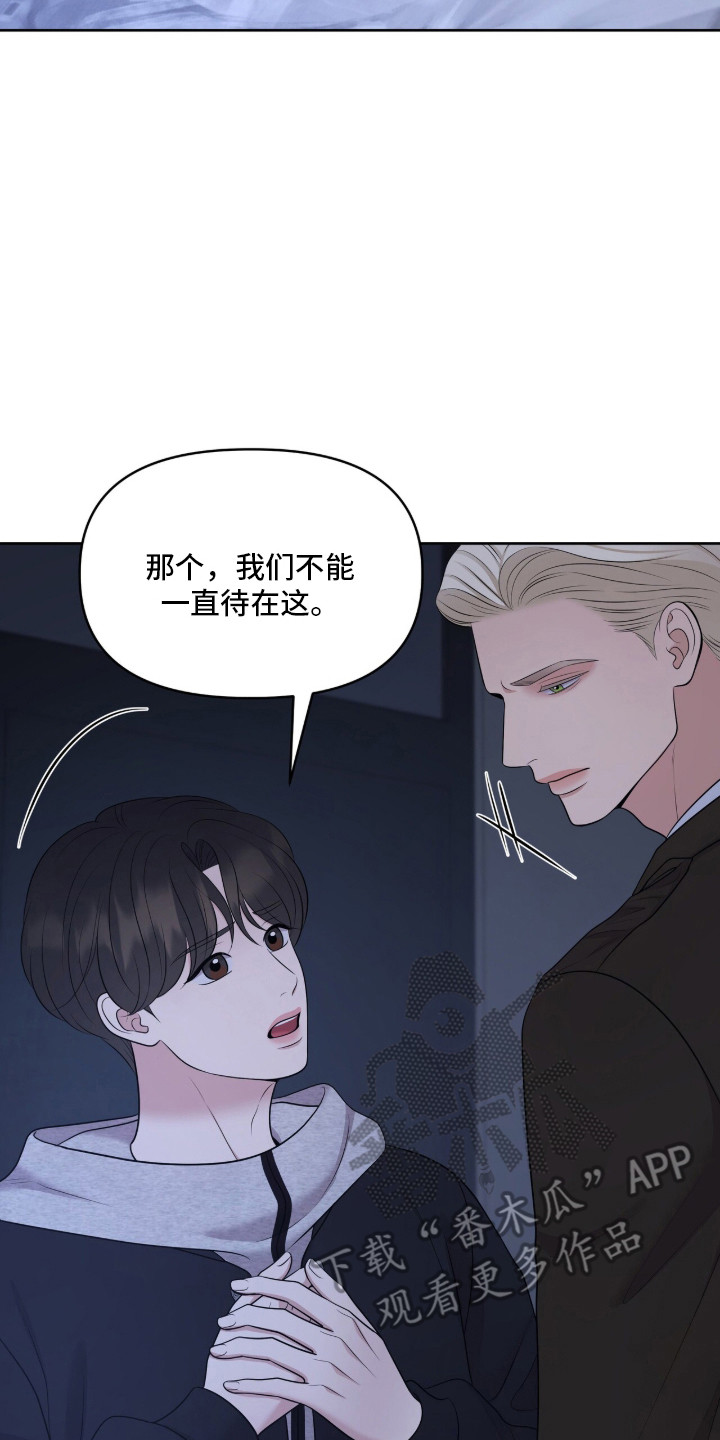 圣诞节油画漫画,第102章：全经他手2图