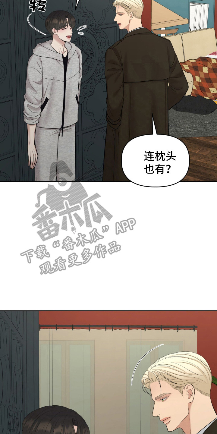 油画狂欢节漫画,第95章：查看情况5图