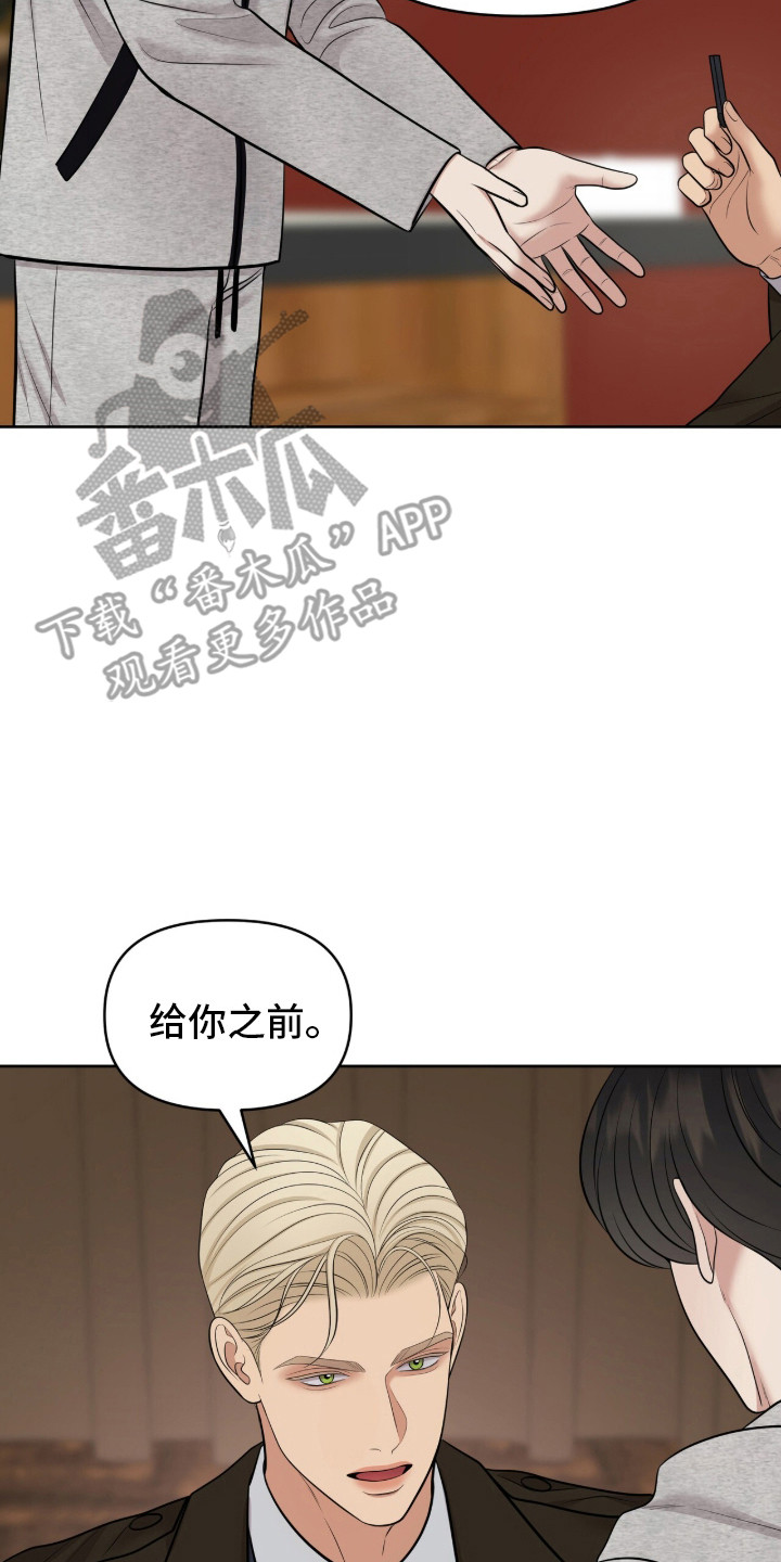 圣诞节油画漫画,第96章：想要答案1图