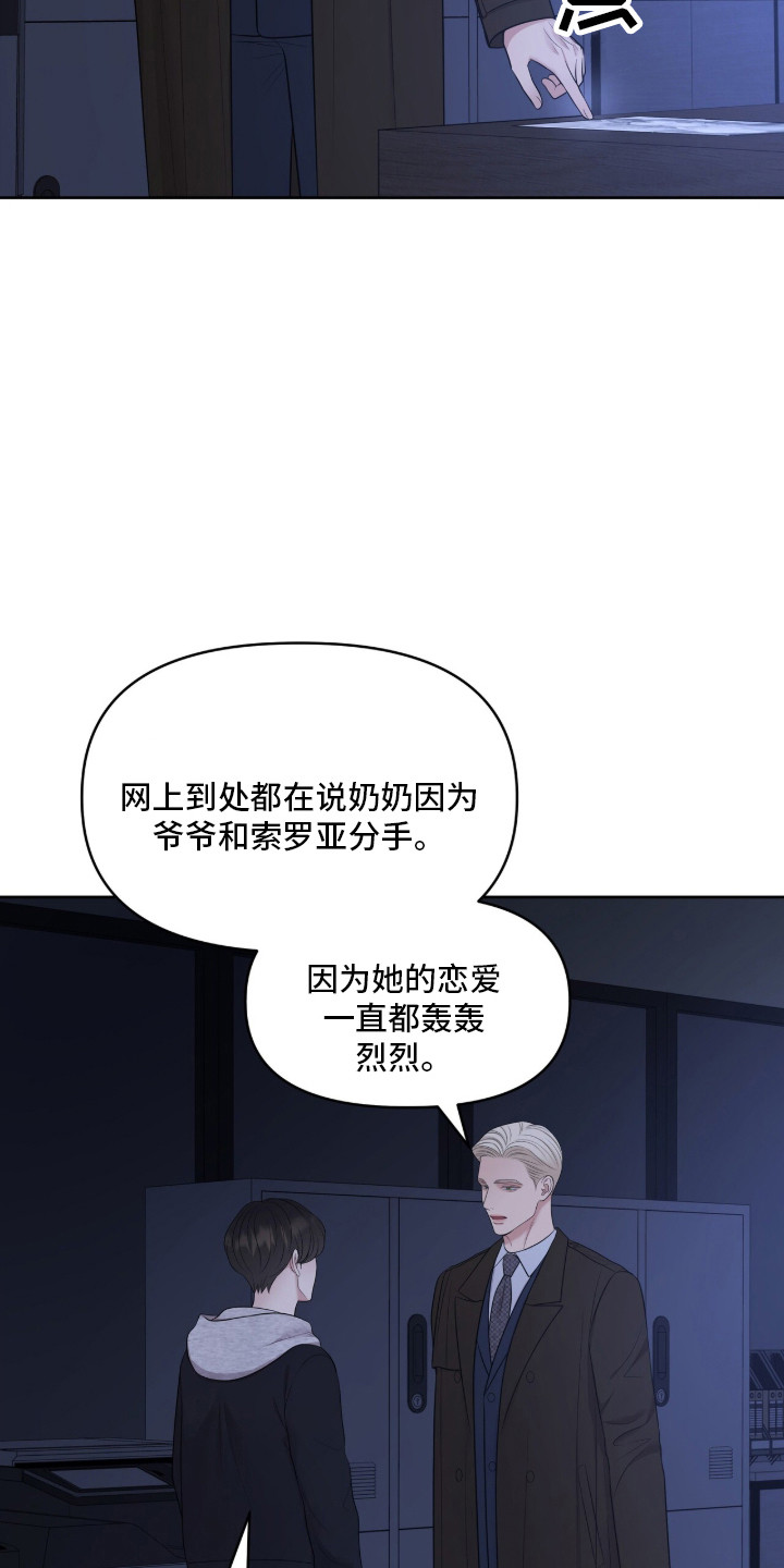 圣诞节油画漫画,第102章：全经他手4图