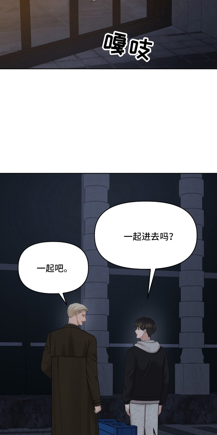 圣诞节油画漫画,第99章：莫名其妙5图