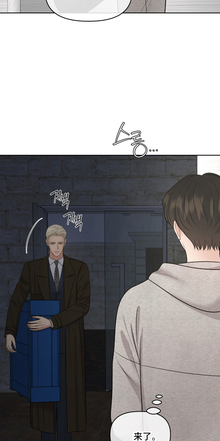 油画狂欢节漫画,第100章：私人视频5图