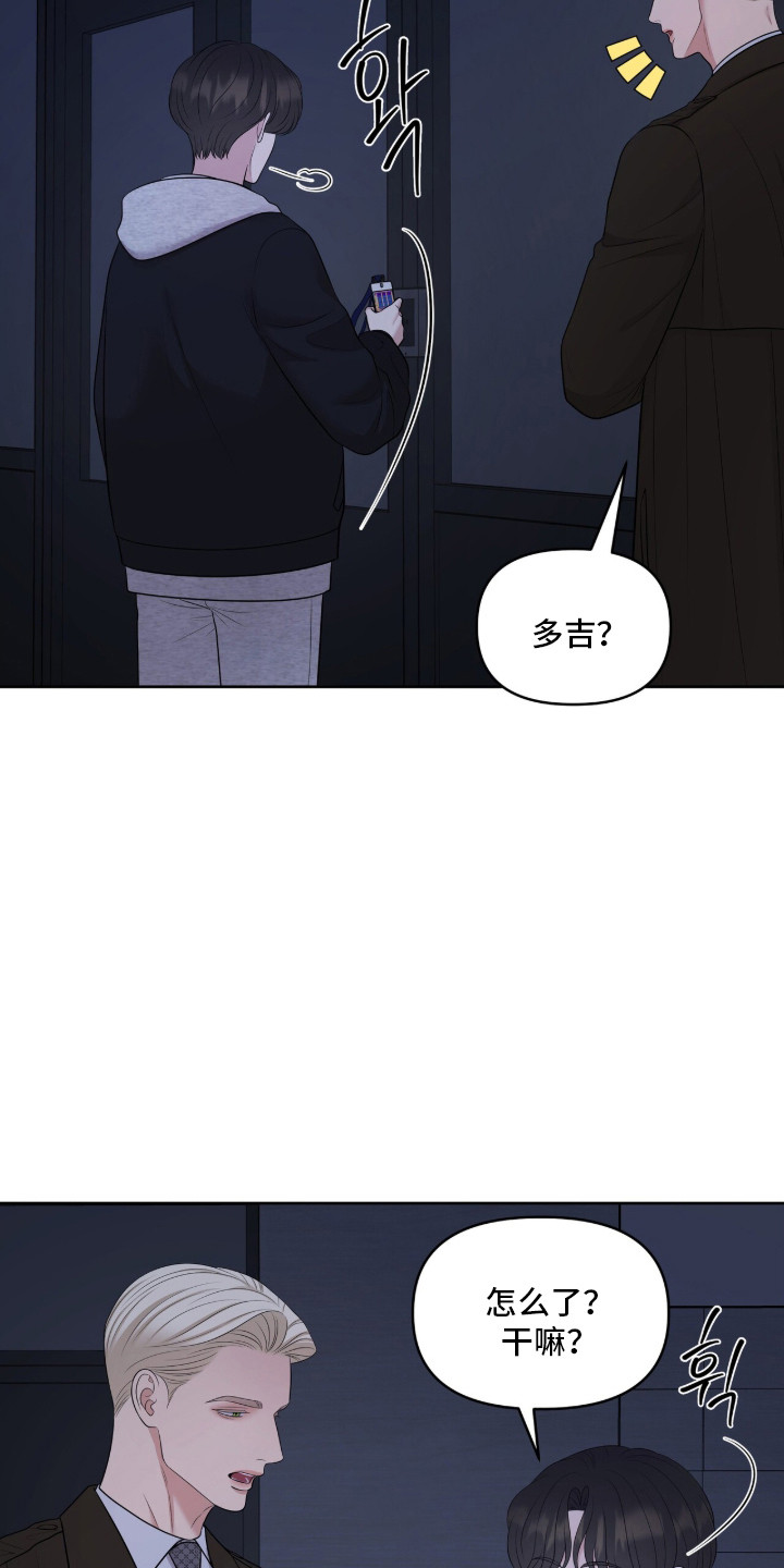 油画狂欢节漫画,第101章：讨厌同情3图