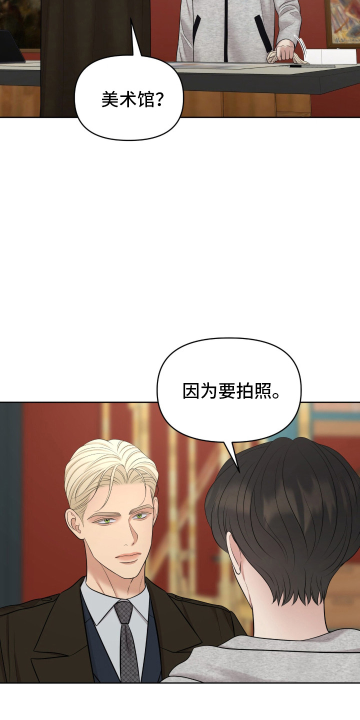 圣诞节油画漫画,第95章：查看情况2图