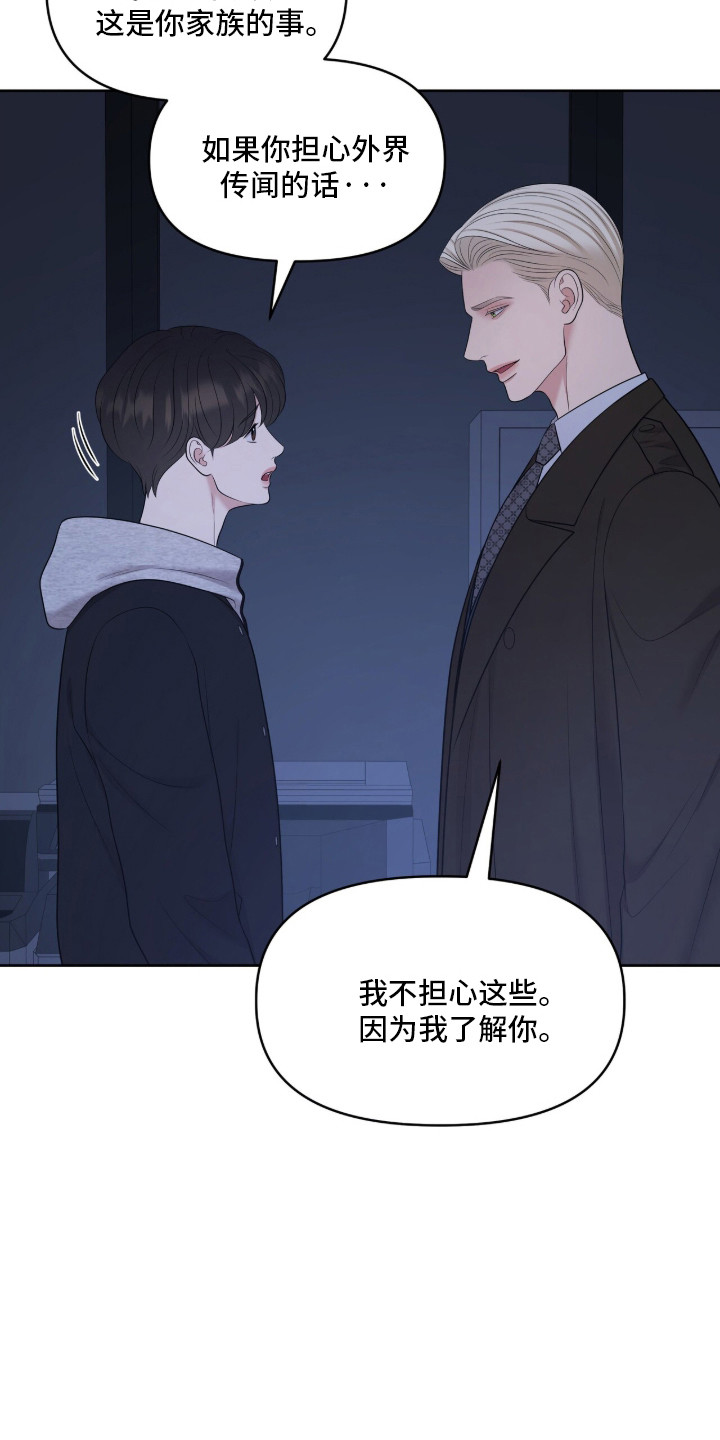 圣诞节油画漫画,第102章：全经他手5图