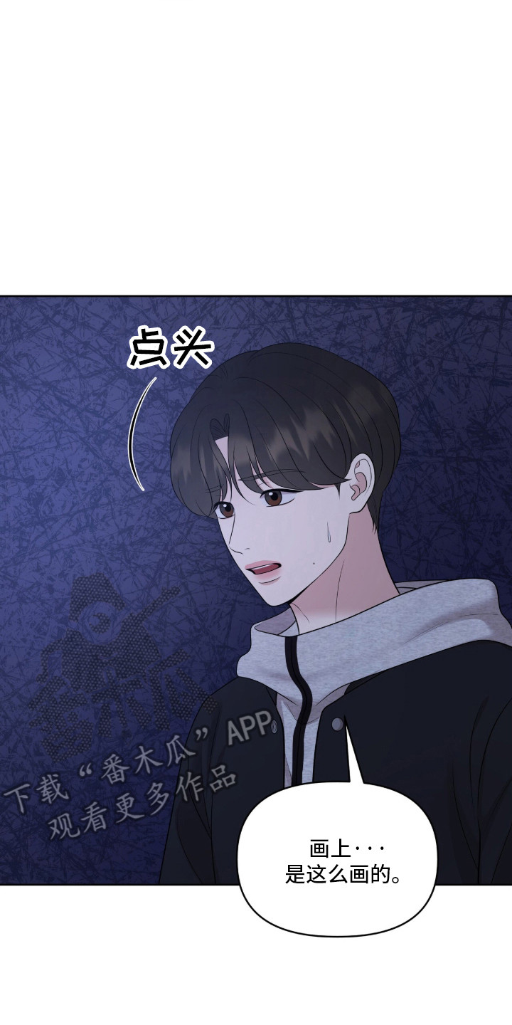圣诞节油画漫画,第102章：全经他手5图