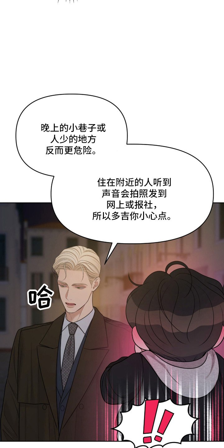 圣诞节油画漫画,第99章：莫名其妙4图