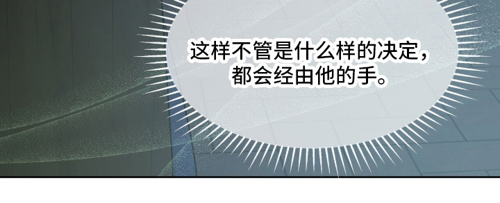 圣诞节油画漫画,第102章：全经他手2图