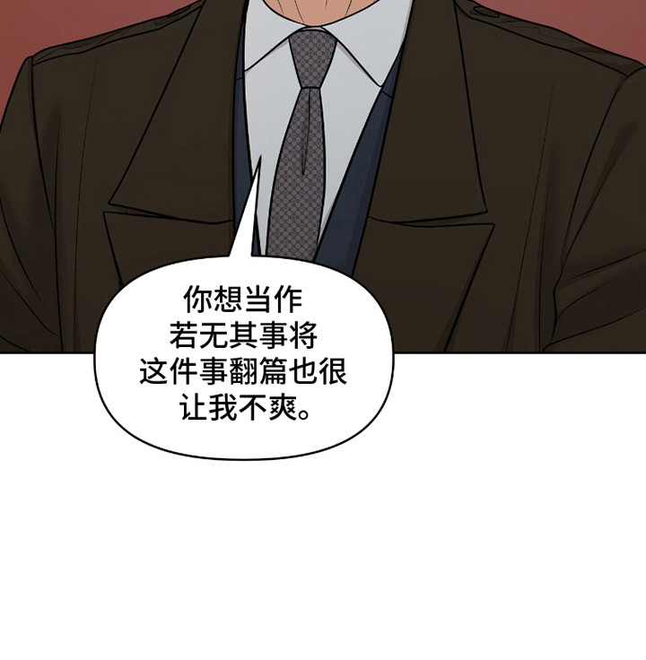 油画狂欢节漫画,第97章：直接夸奖5图