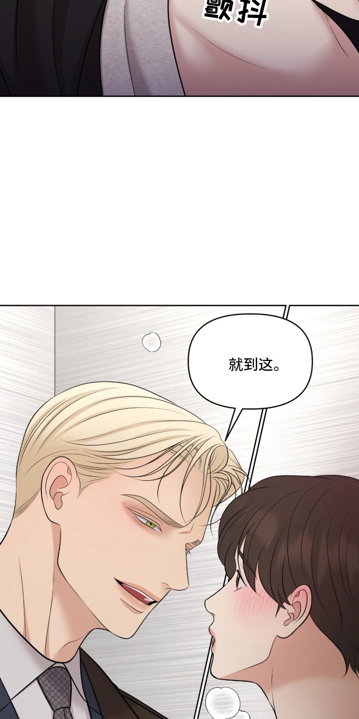 圣诞节油画漫画,第100章：私人视频1图