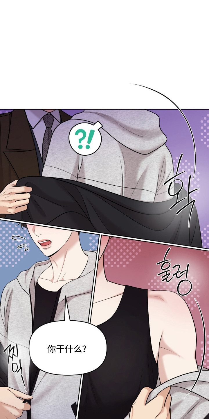 圣诞节油画漫画,第99章：莫名其妙4图