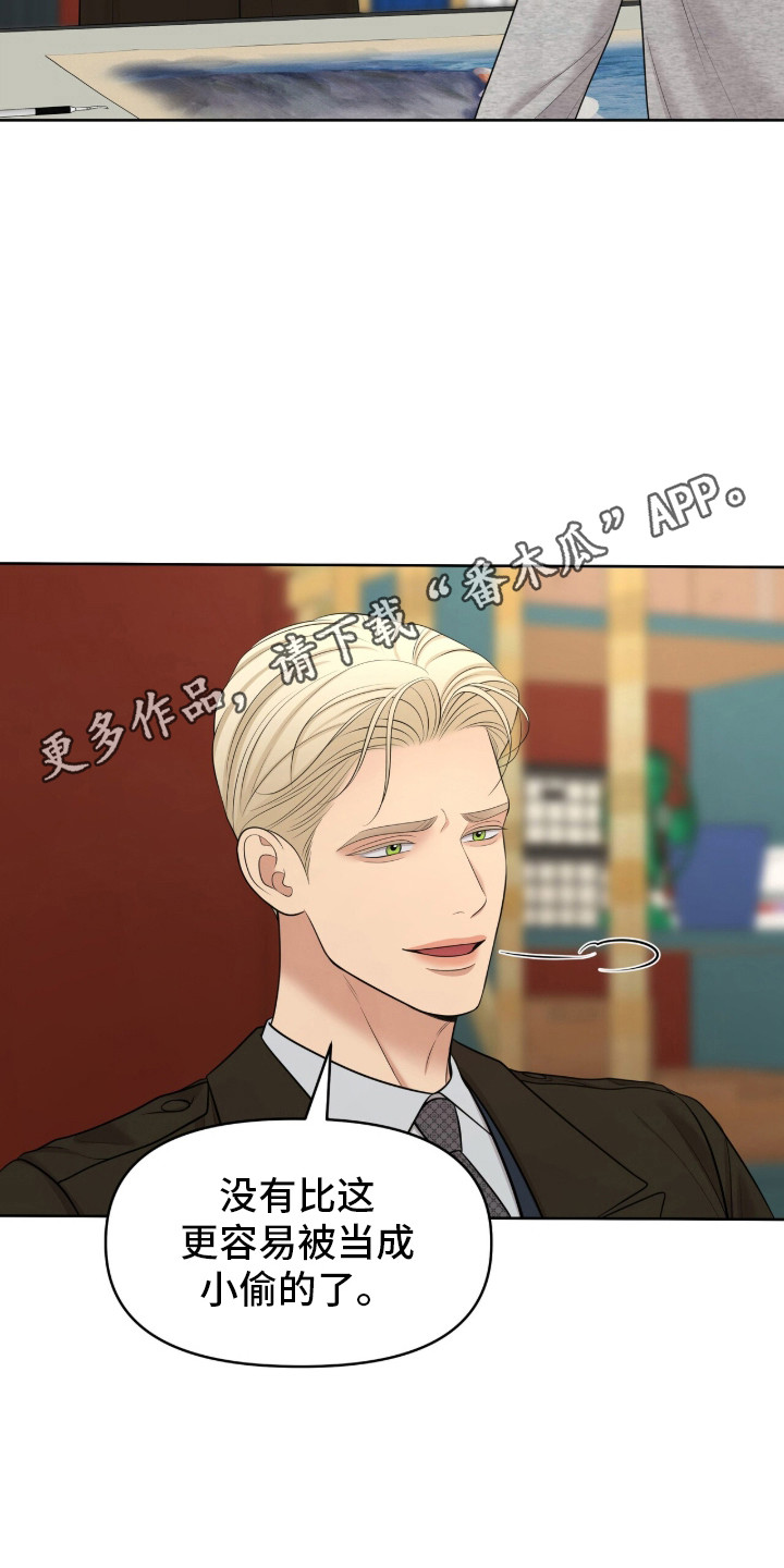 圣诞节油画漫画,第95章：查看情况5图