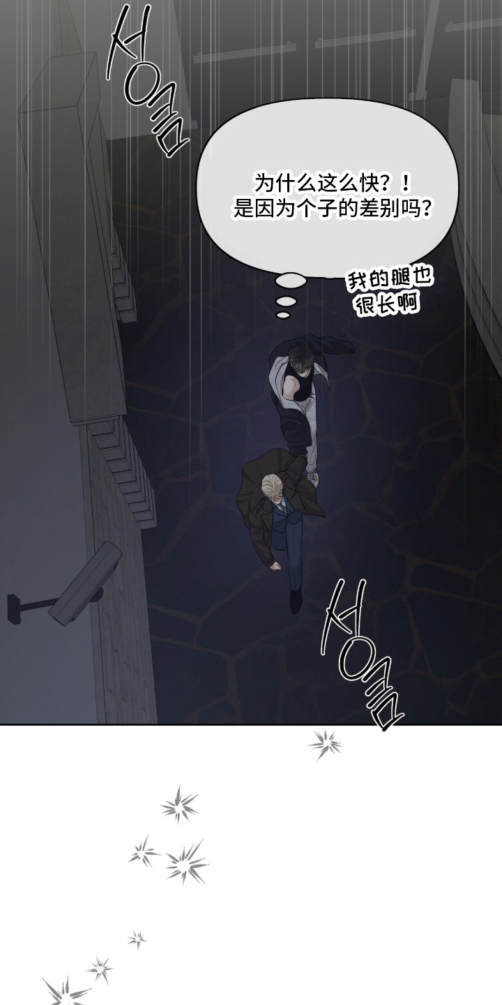 圣诞节油画漫画,第99章：莫名其妙4图