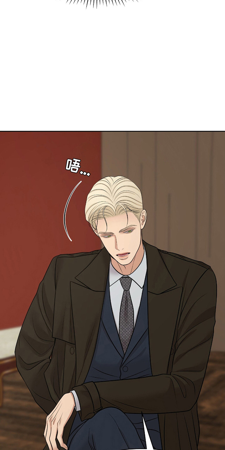 圣诞节油画漫画,第98章：时间到了4图