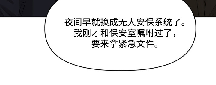 圣诞节油画漫画,第99章：莫名其妙3图