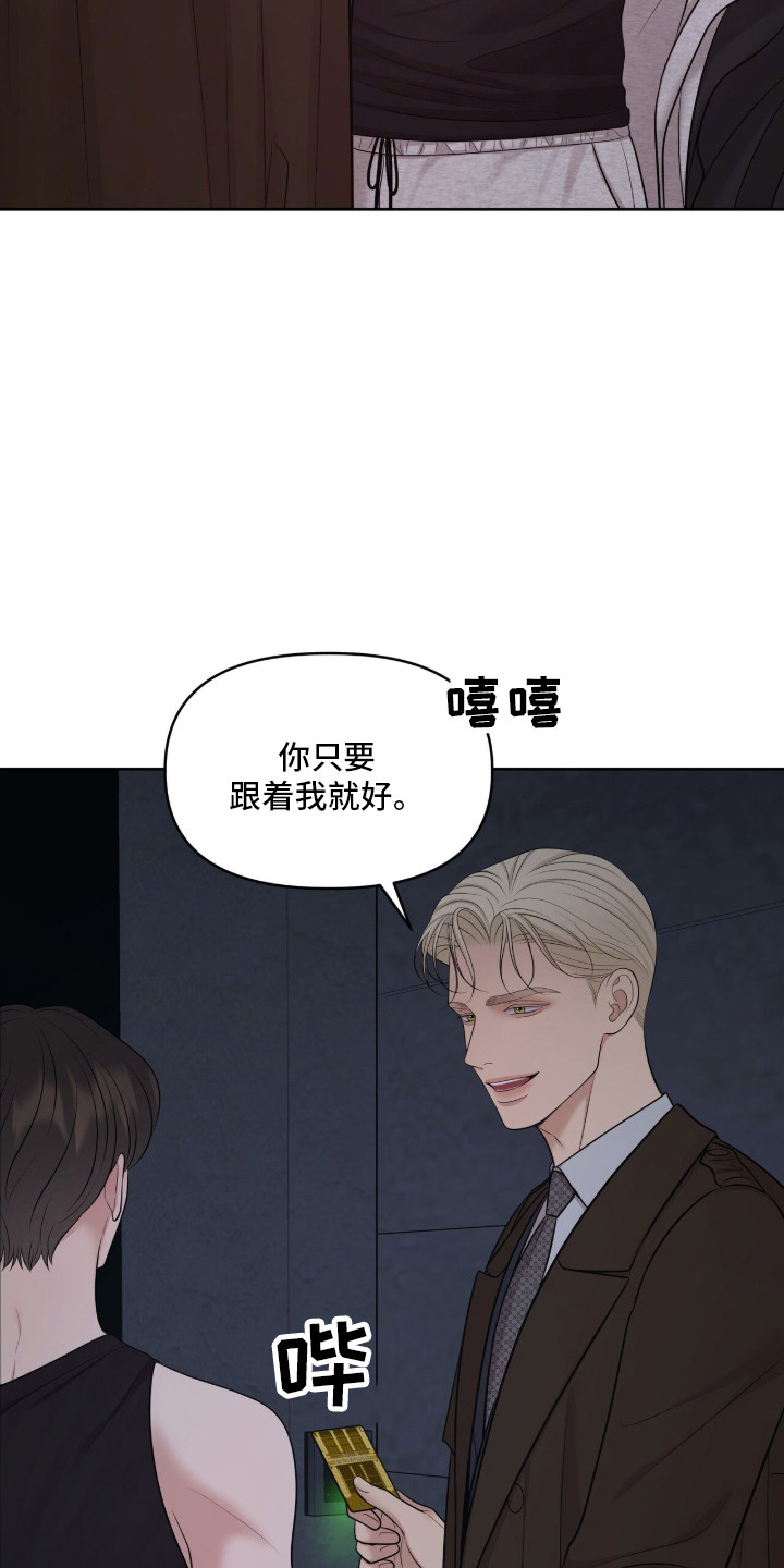 圣诞节油画漫画,第99章：莫名其妙1图