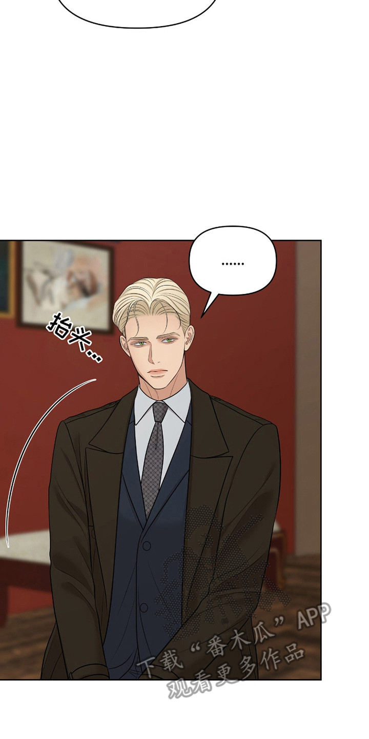 圣诞节油画漫画,第98章：时间到了1图