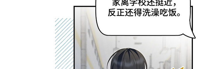 新游旧敌漫画,第81章：好浪漫5图