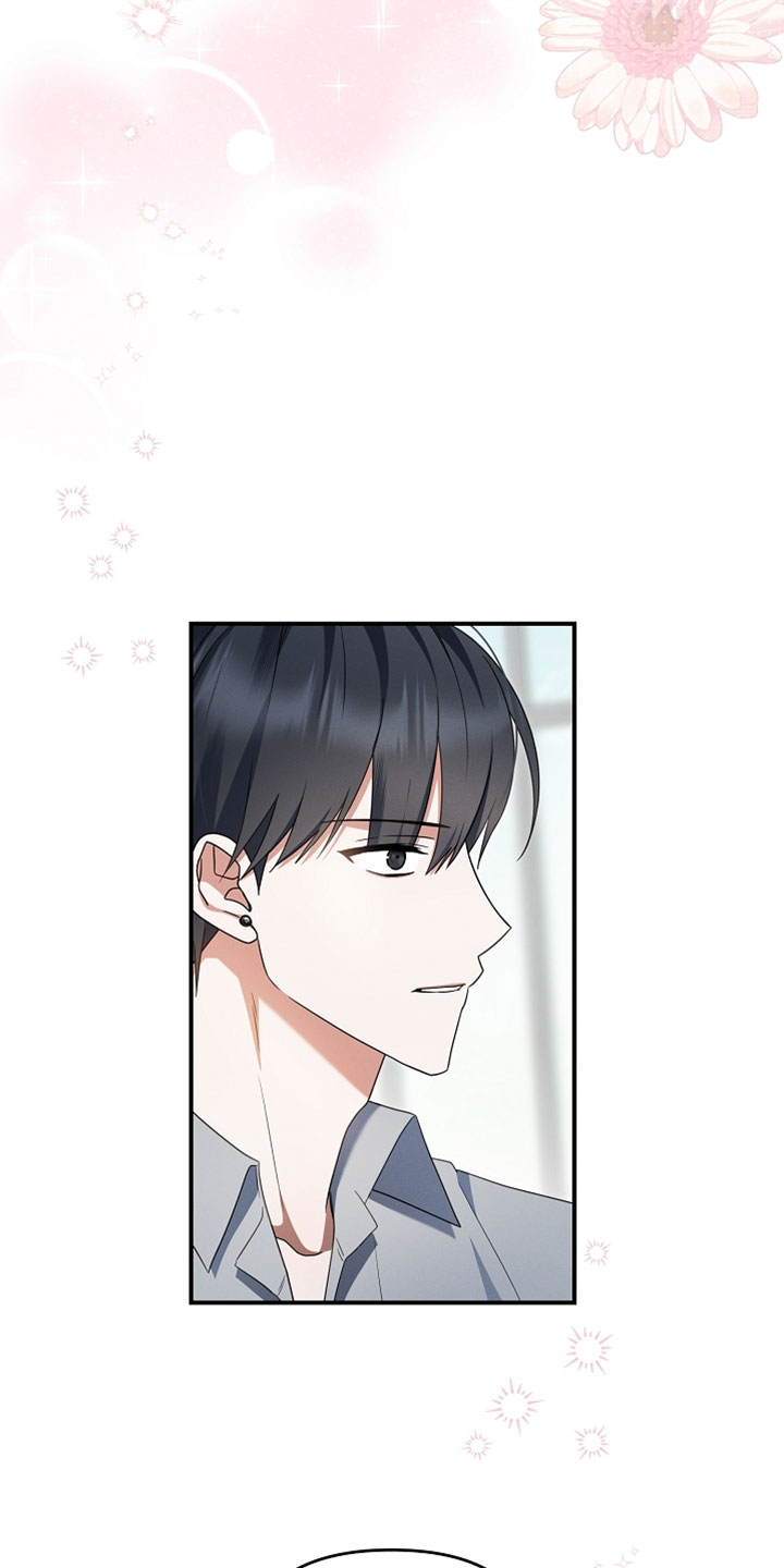 新游旧敌漫画,第82章：想见你一面2图
