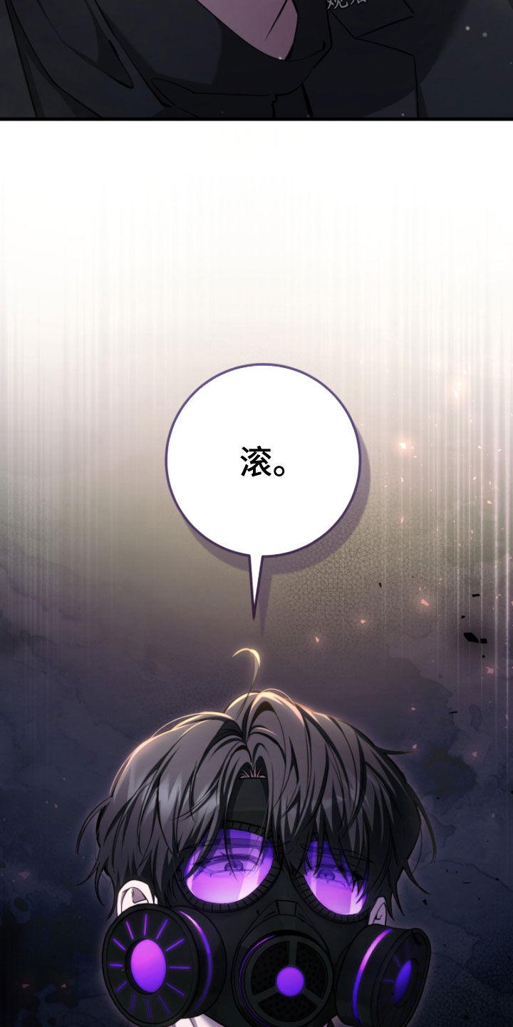 猎人回归笔趣阁TXT下载漫画,第79章：【第二季】拍卖继续1图