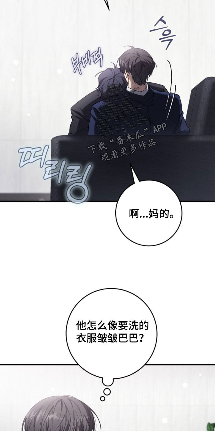 猎人回归笔趣阁TXT下载漫画,第79章：【第二季】拍卖继续5图