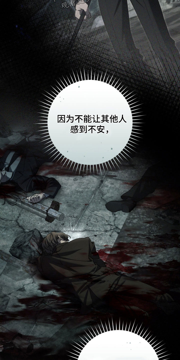 猎人回归漫画,第78章：【第二季】比比皆是1图
