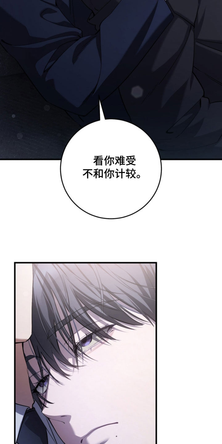 猎人回归笔趣阁TXT下载漫画,第79章：【第二季】拍卖继续4图