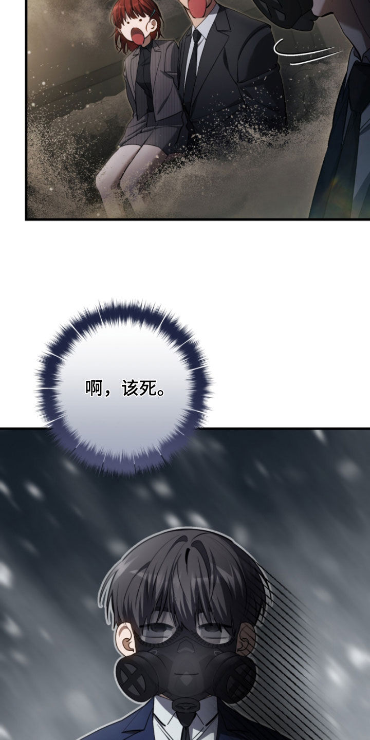 猎人回归笔趣阁TXT下载漫画,第79章：【第二季】拍卖继续5图