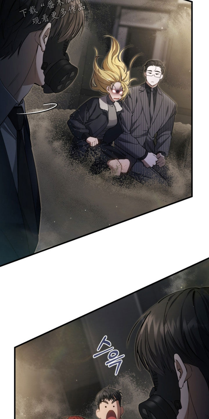 猎人回归笔趣阁TXT下载漫画,第79章：【第二季】拍卖继续4图