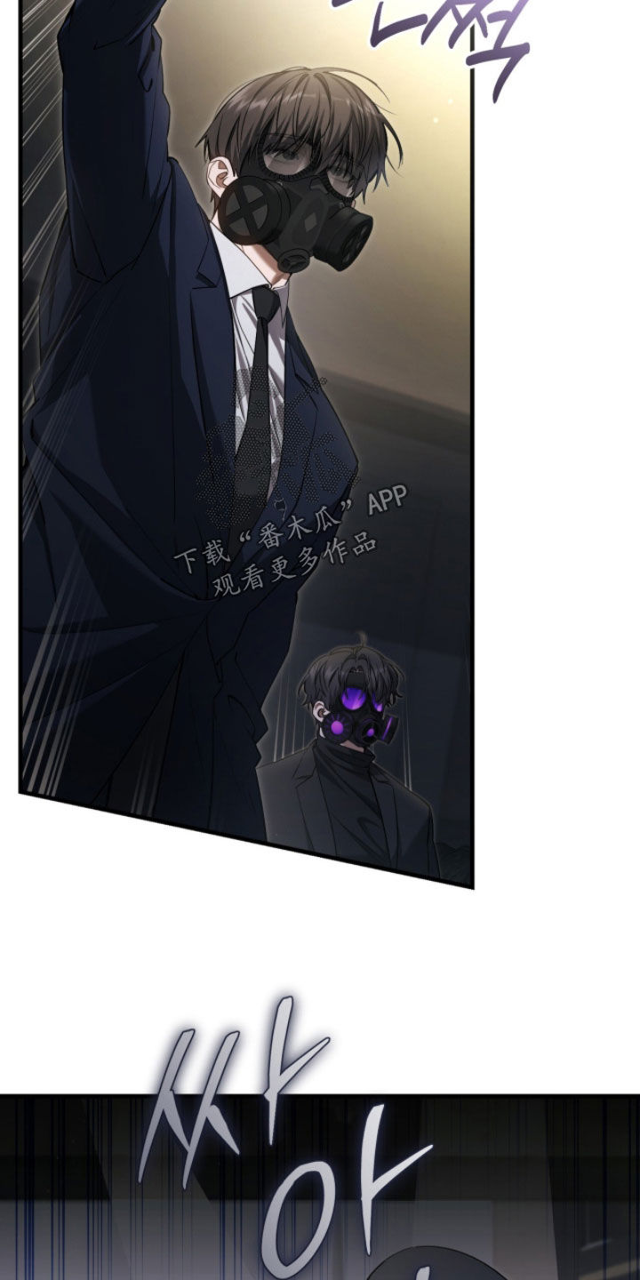 猎人回归笔趣阁TXT下载漫画,第79章：【第二季】拍卖继续3图