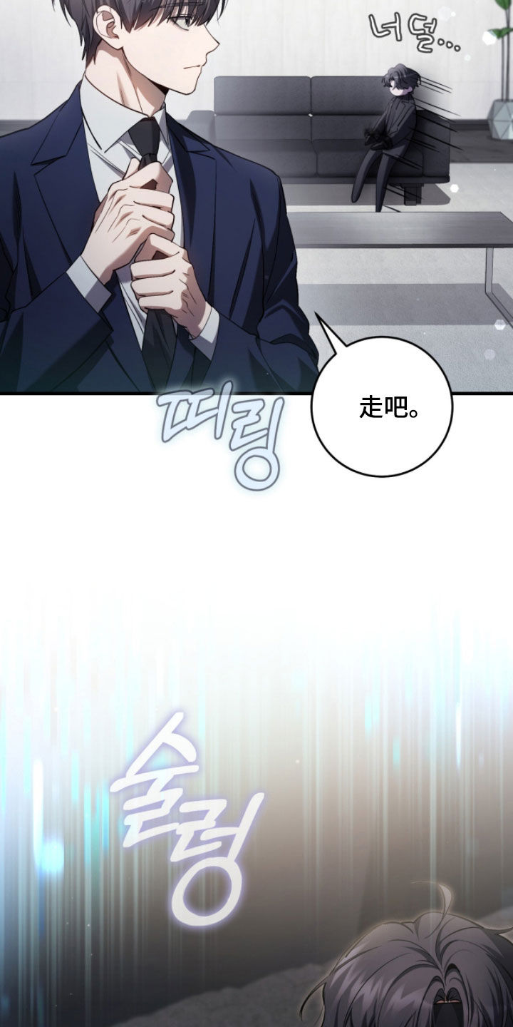猎人回归笔趣阁TXT下载漫画,第79章：【第二季】拍卖继续1图