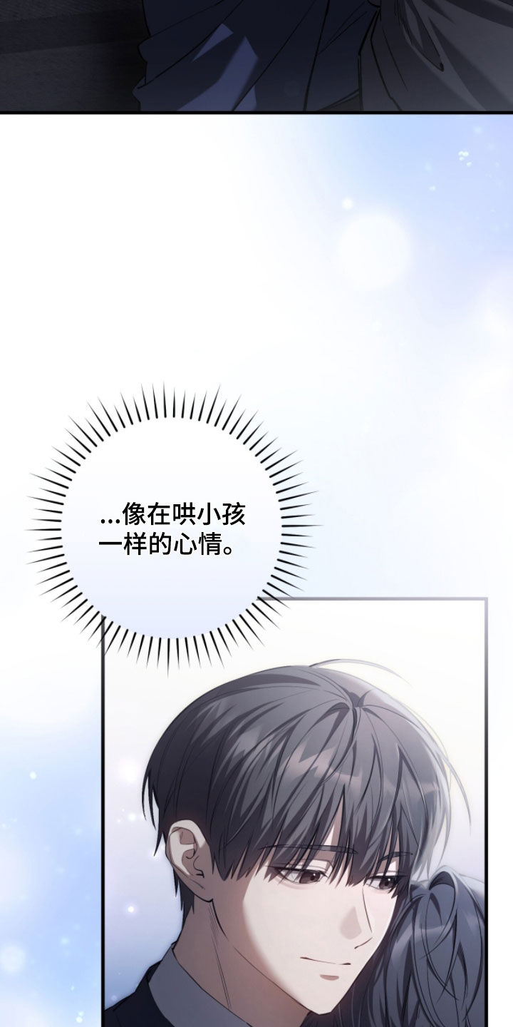 猎人回归漫画,第78章：【第二季】比比皆是5图