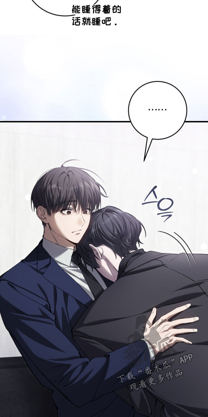 猎人回归漫画,第78章：【第二季】比比皆是4图