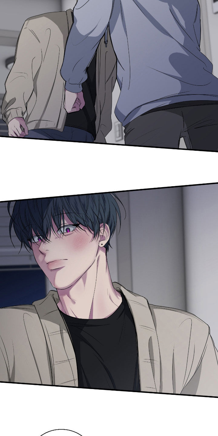 消极的恋爱还叫什么名字漫画,第86章：【第二季】不再任你摆布3图