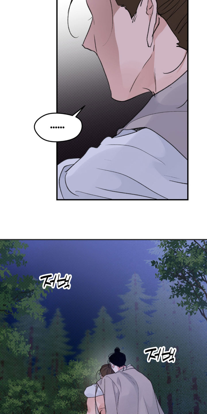 随声而动漫画,第44章：【番外】太陌生了3图