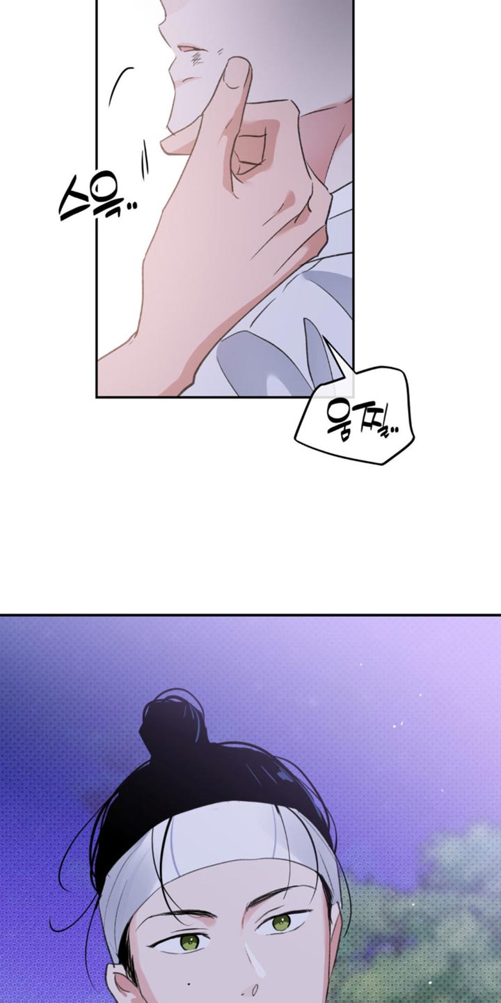 随声而动漫画,第41章：【番外】让我误会的意思3图