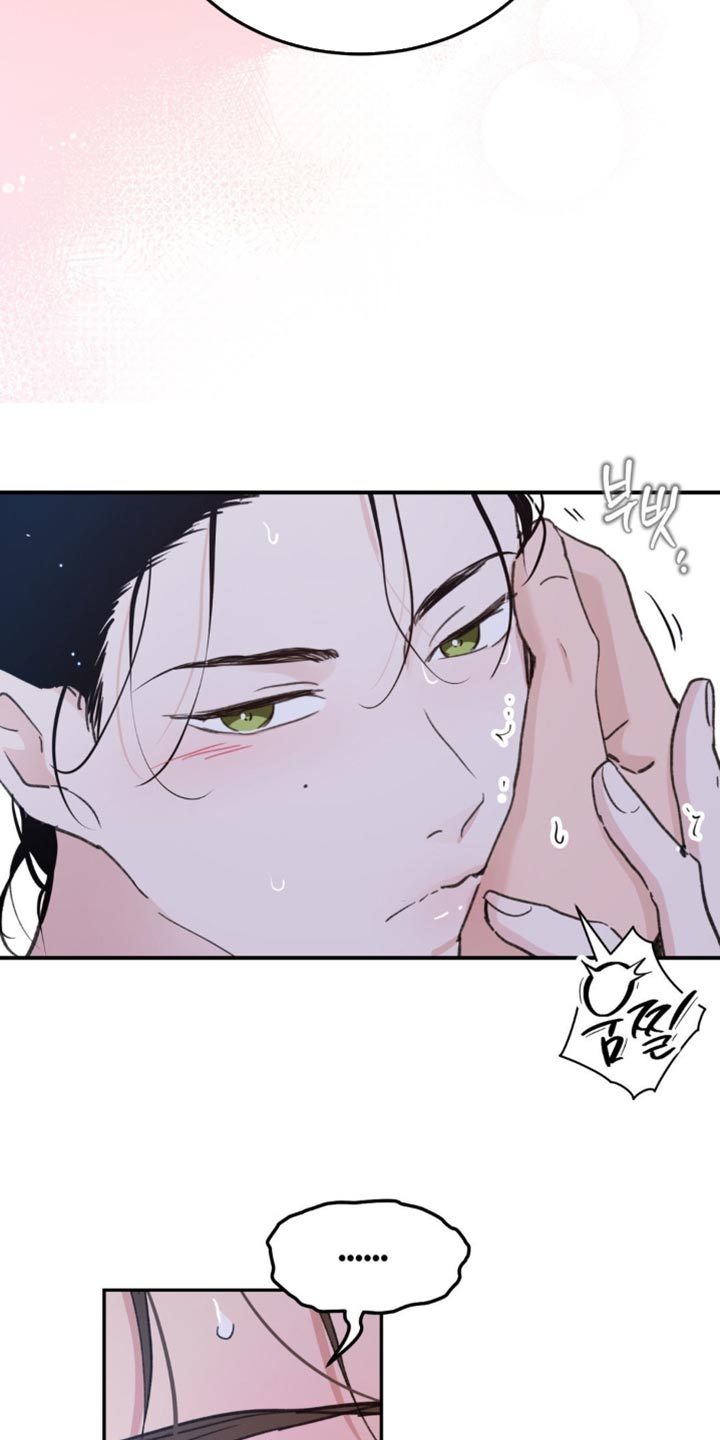 随声而动漫画,第43章：【番外】要试试吗？1图