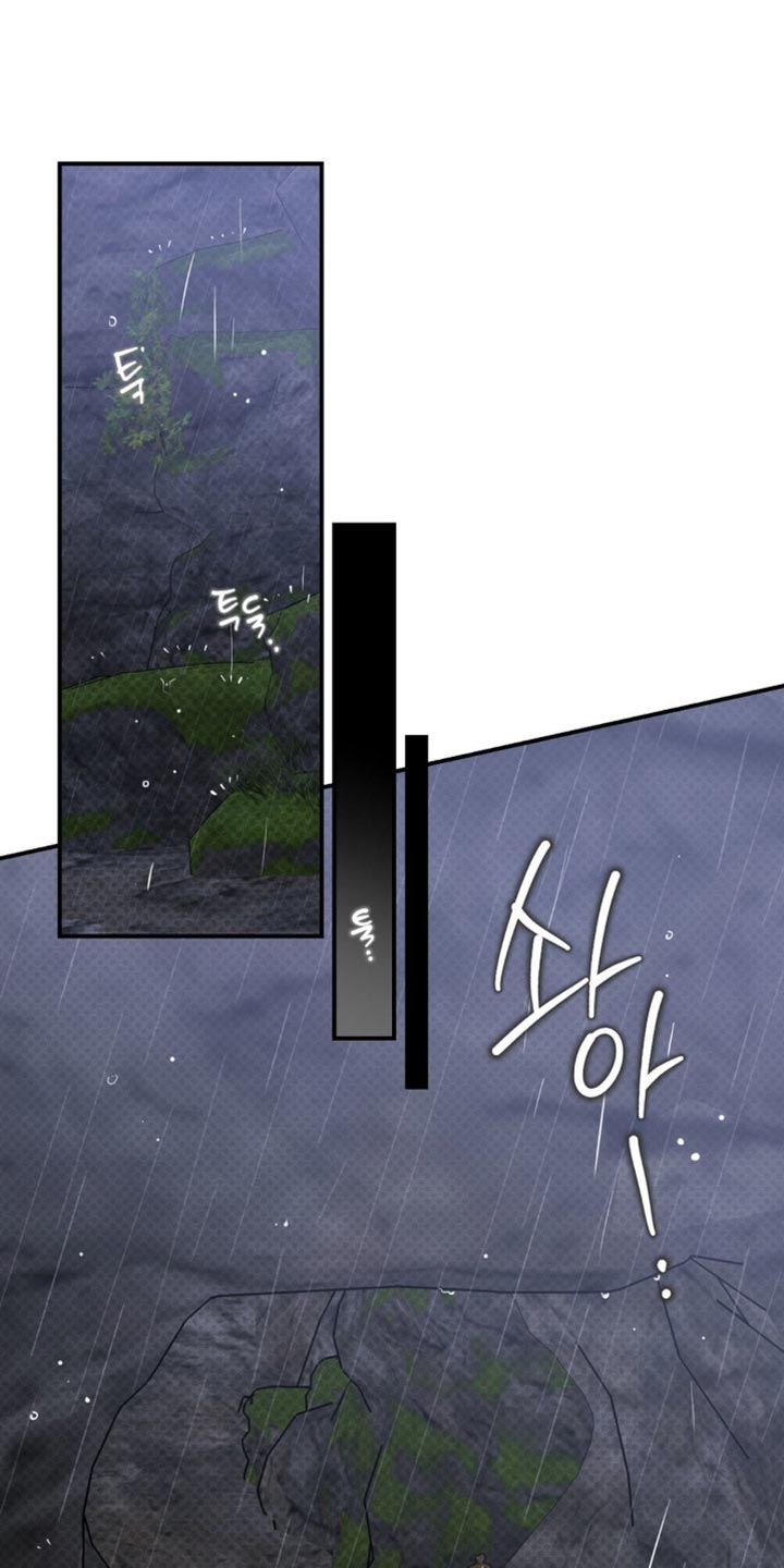 随声而动漫画,第43章：【番外】要试试吗？5图