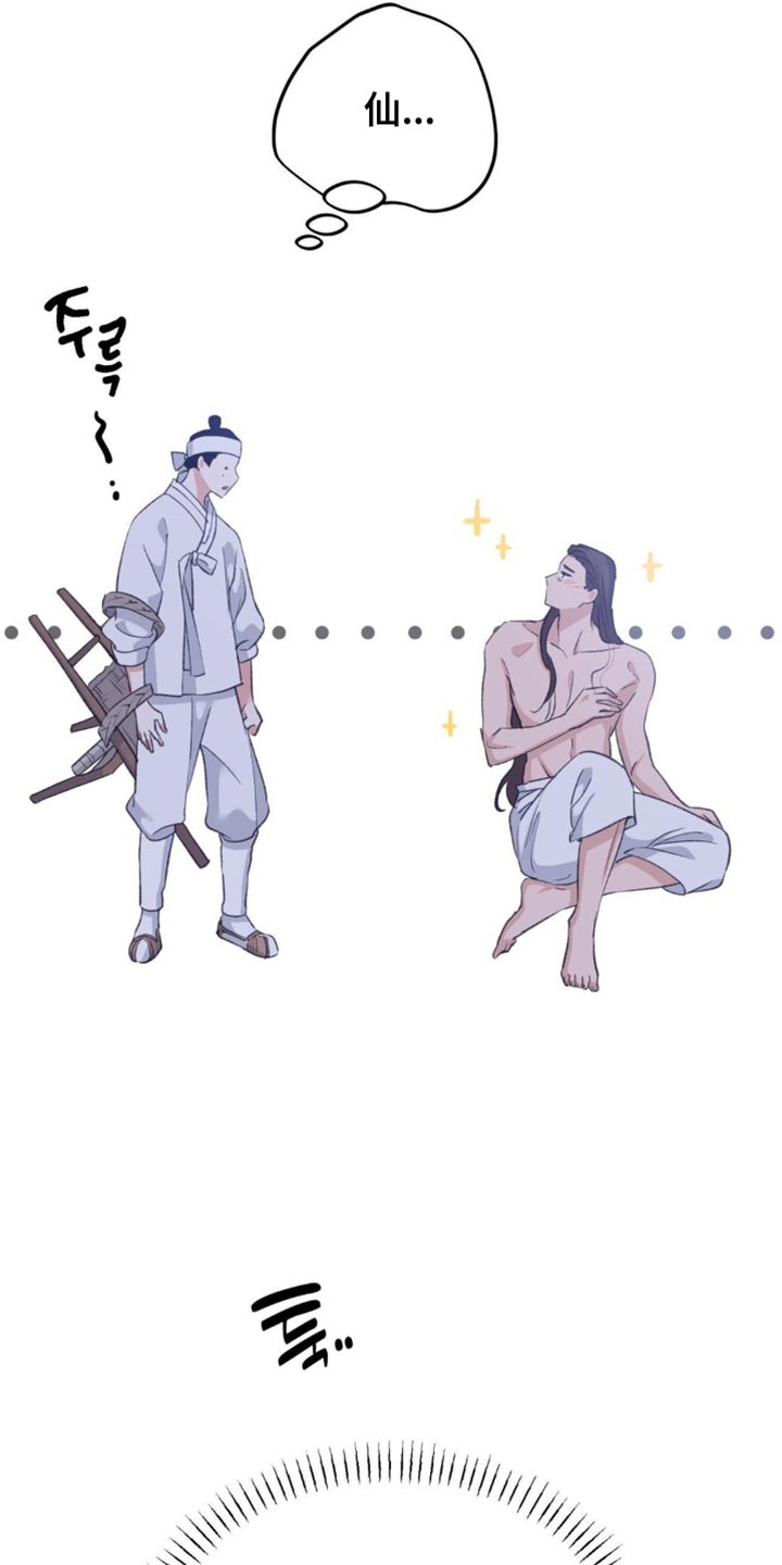 随声而动漫画,第38章：【番外】仙男1图